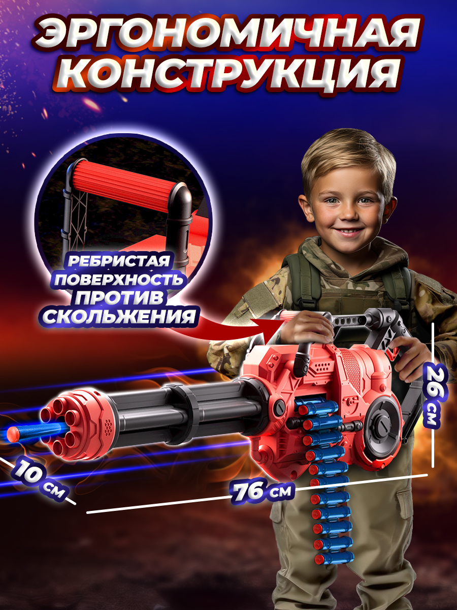 Пулемет Play okay - фото 8