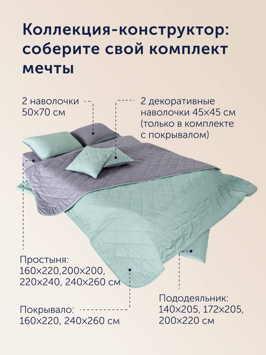 Комплект постельного белья buyson Лаванда/Мята 2 предм. - фото 11