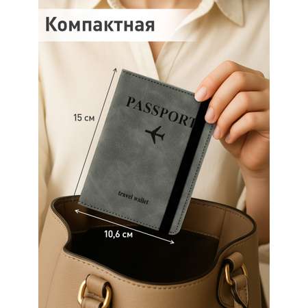 Обложка на документы Brauberg