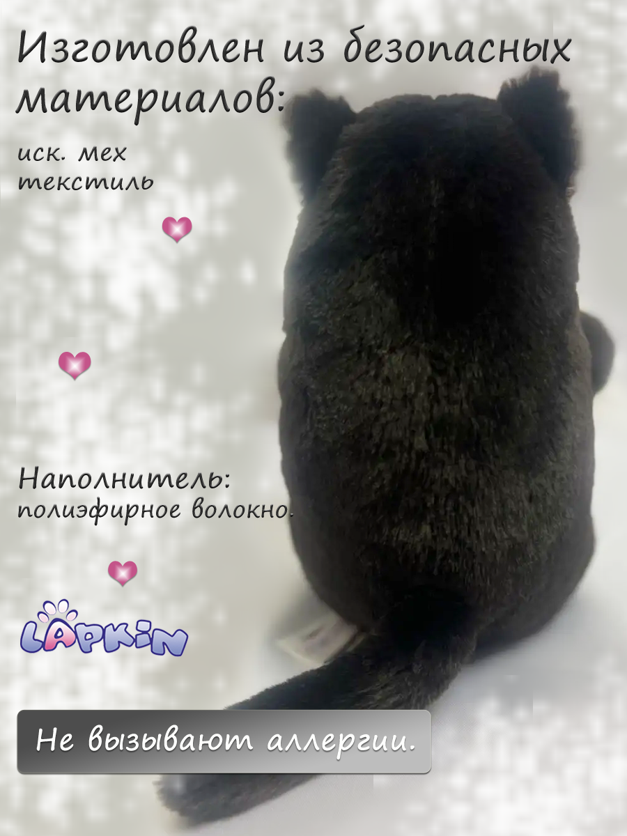 Мягкая игрушка Lapkin - фото 3