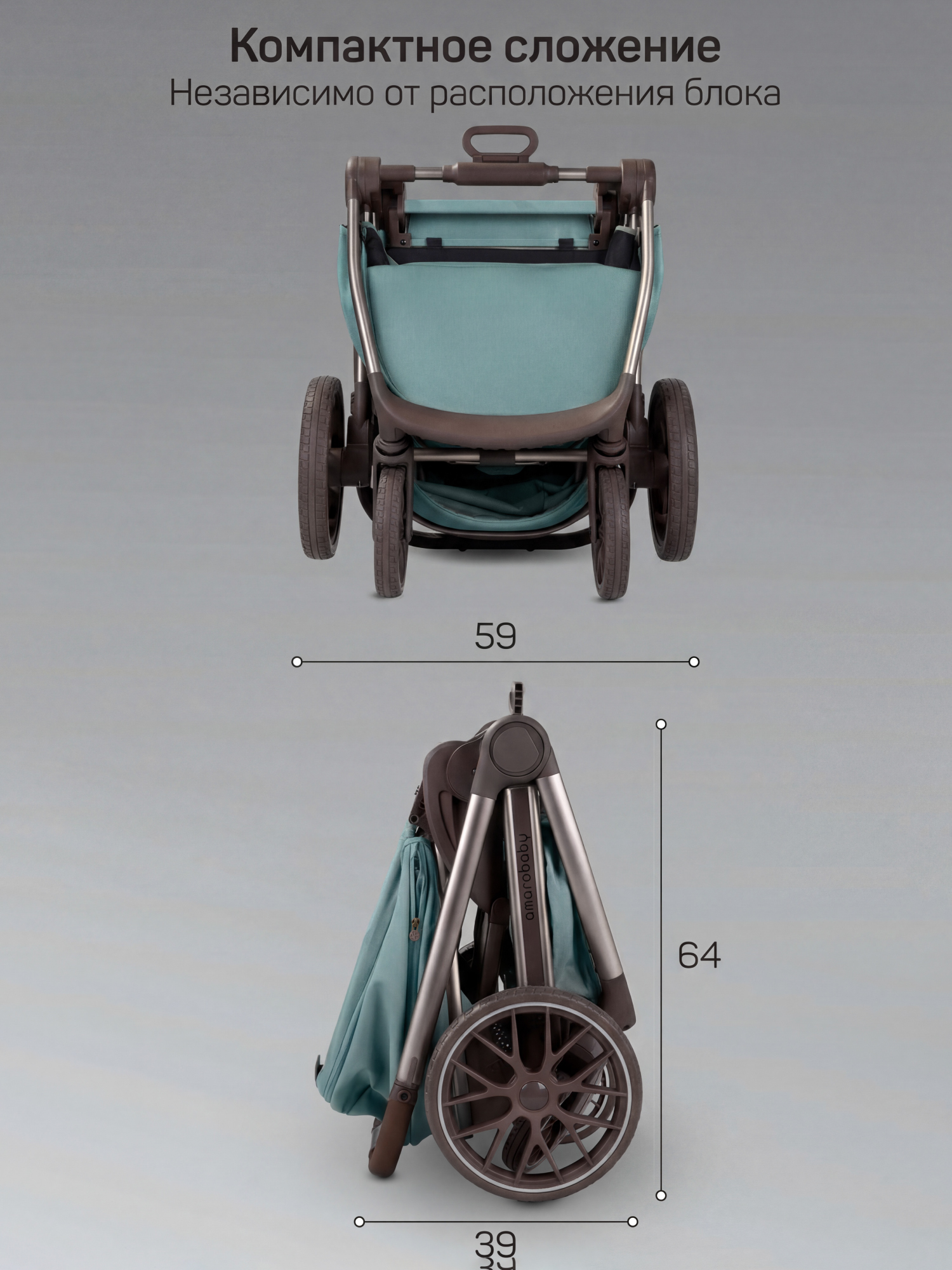 Коляска 2в1 Amarobaby Motus Premium Ecco Exclusive голубой - фото 25