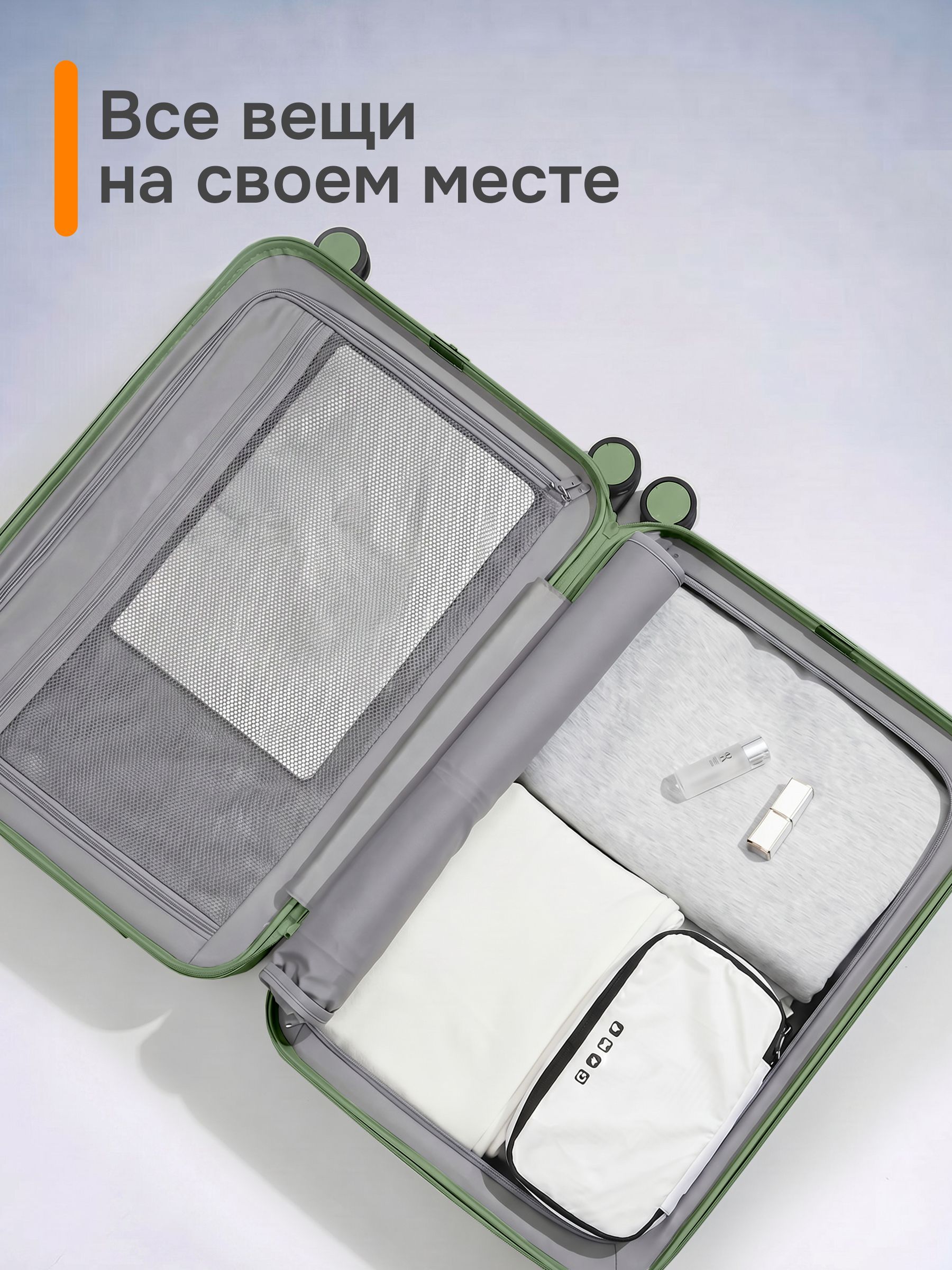 Чемодан MIXI - фото 7