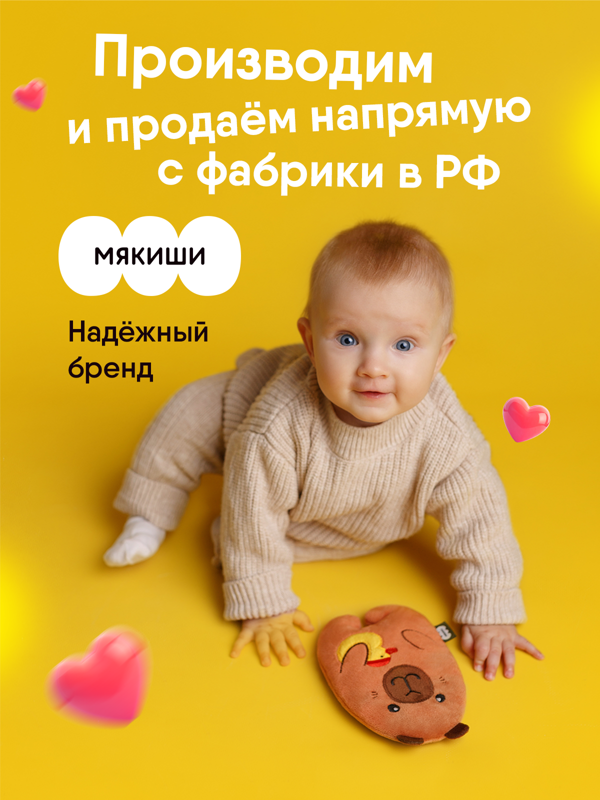 Мягкая игрушка Мякиши грелка с вишнёвыми косточками Капибара - фото 8