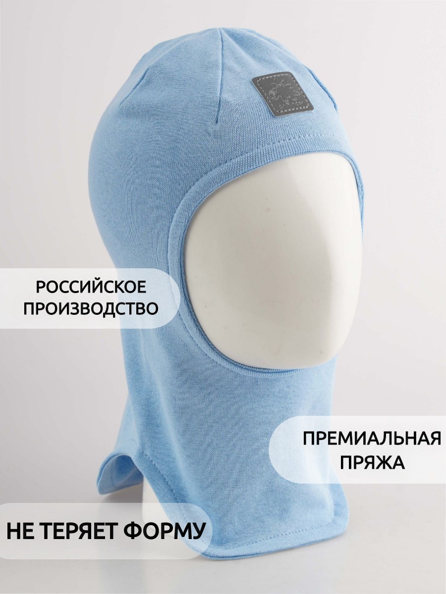 Шапка-шлем ПриКиндер G-Sp21807 Цвет Голубой - фото 6