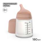 Бутылочка Suavinex 180 мл