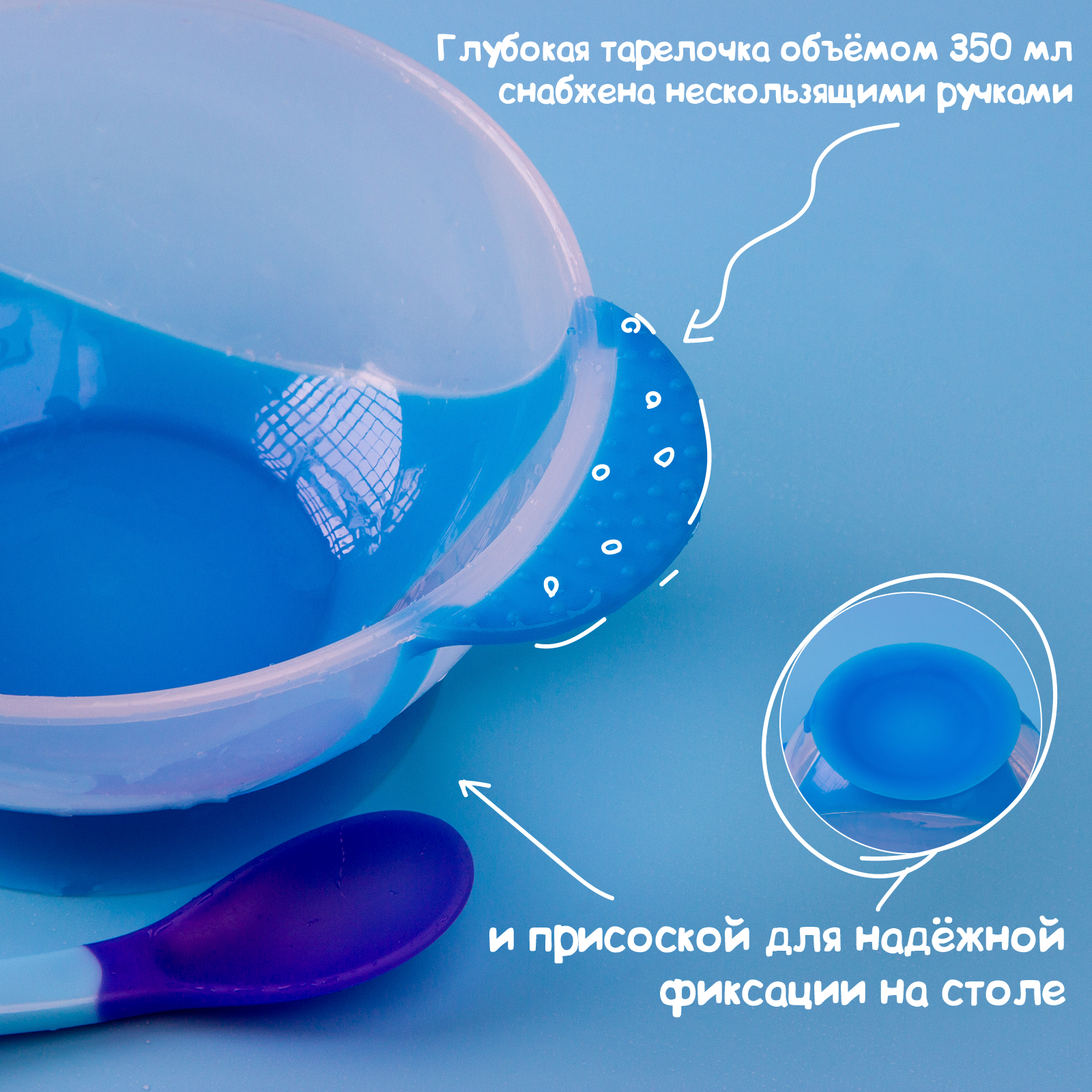 Набор посуды Mum and Baby 3 предм. - фото 2