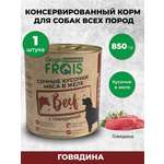 Консервированный корм Frais Влажный корм Classique Dog для собак кусочки мяса с говядиной в желе, 850г