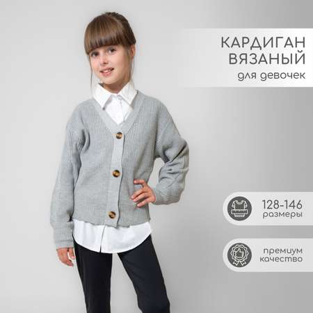 Кардиган LEO