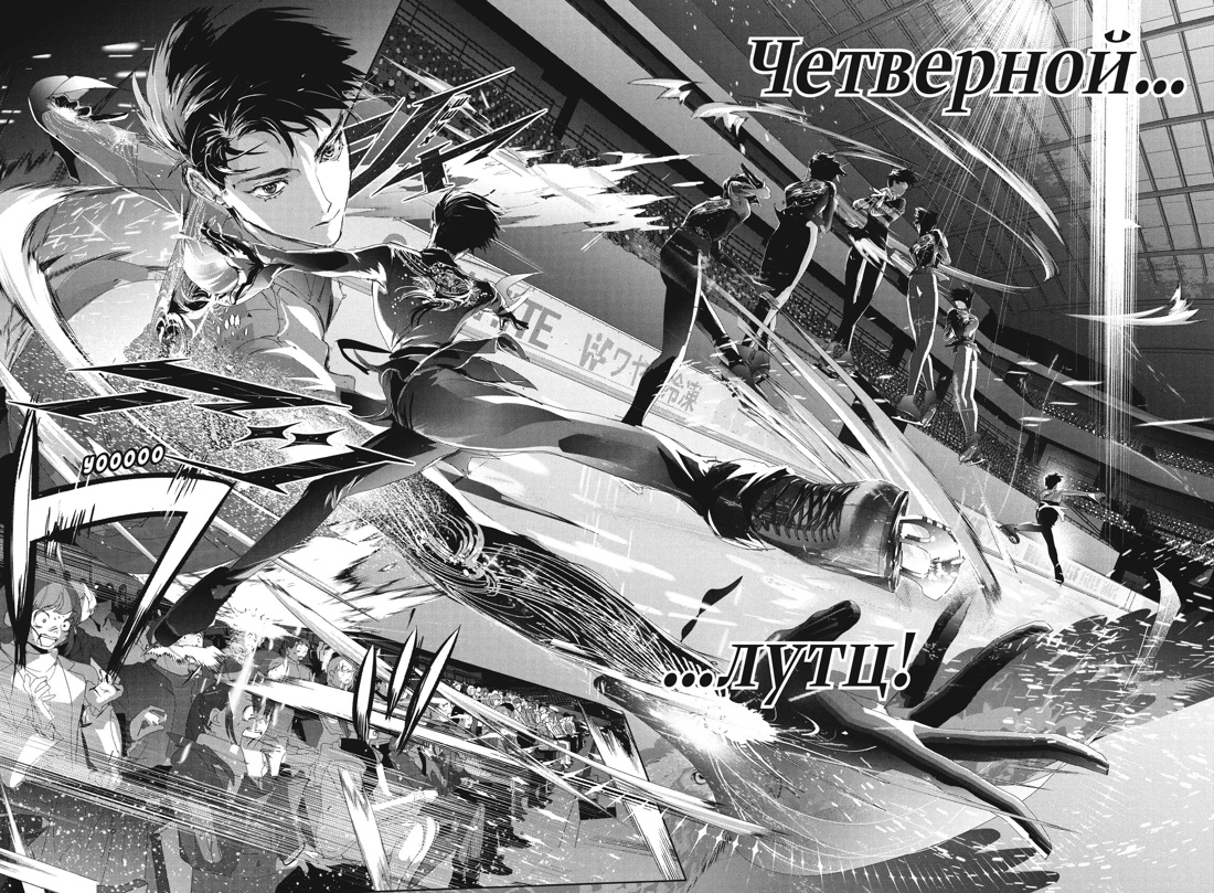 Книга АЗБУКА Графические романы Цурумаикада Медалистка Кн 10 - фото 14