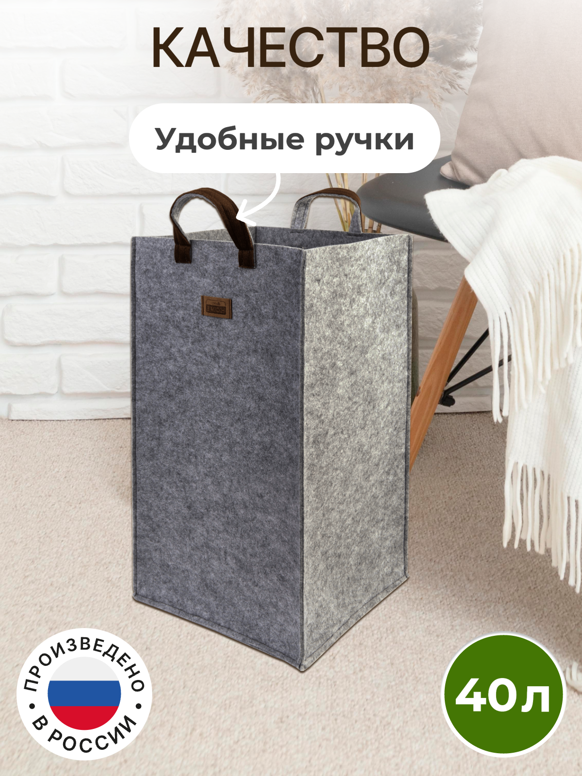 Органайзер для хранения Eva Elegance 30х30х50см 40л - фото 6