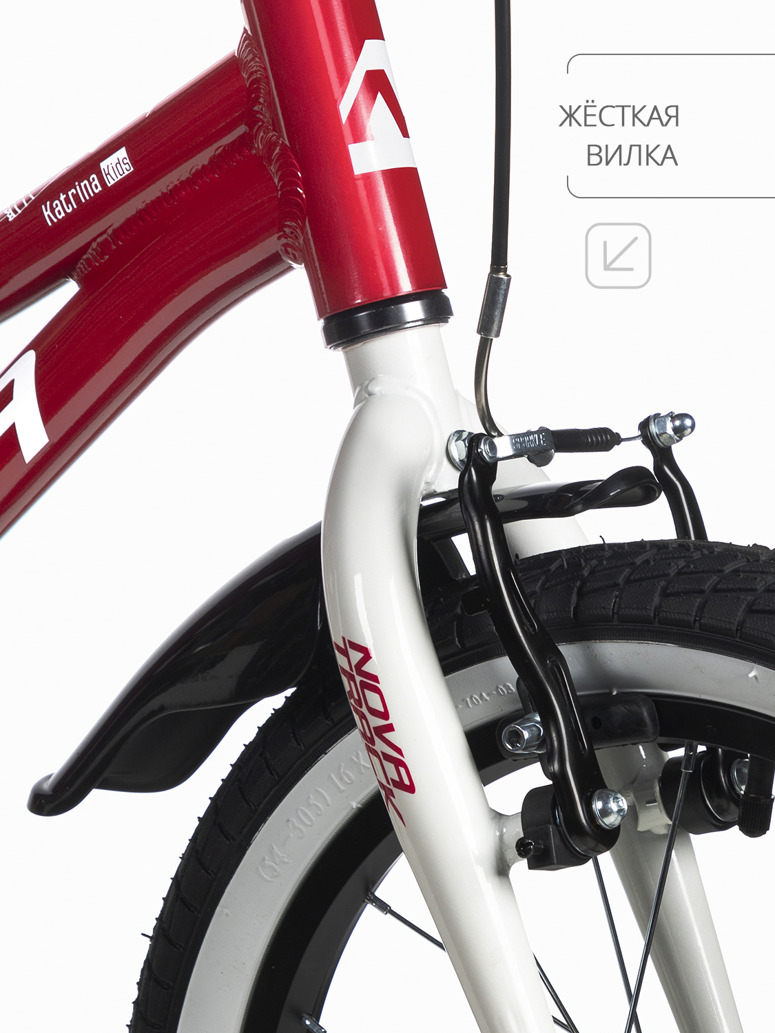 Двухколесный велосипед Novatrack 16 дюймов - фото 3