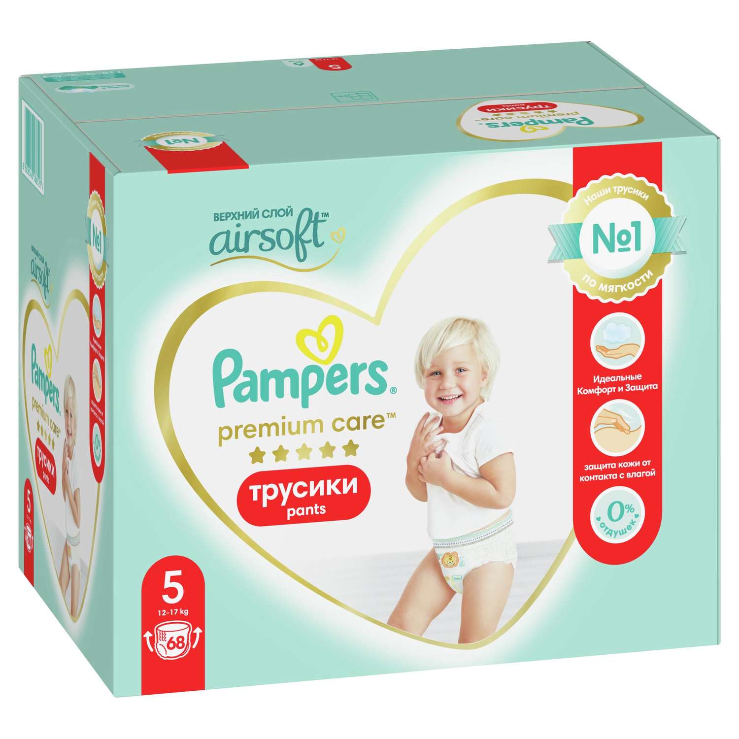 Трусики Pampers Premium Care 5 (12-17 кг) 68 шт. - фото 11