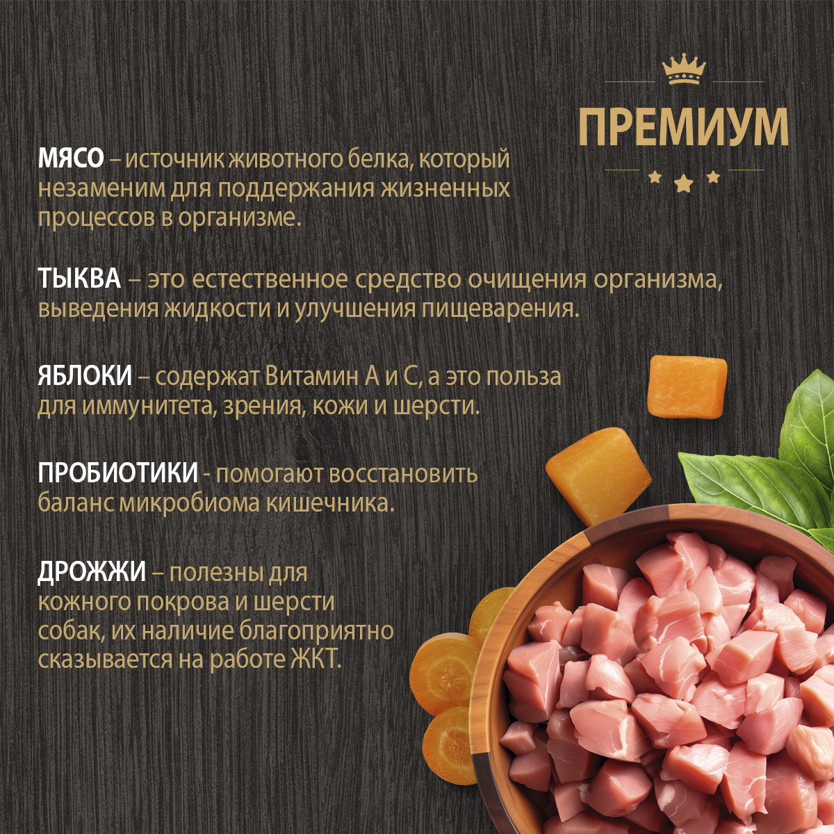 Корм для взрослых собак крупных пород Родные корма полнорационный сухой с индейкой и овощами 2кг - фото 4