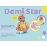 Кукла пупс Demi Star Виолетта