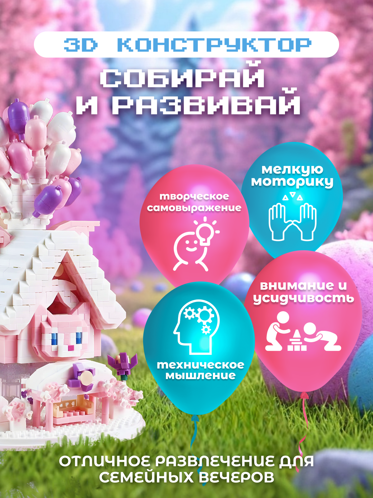 Конструктор ГлавИгрушка Дом - фото 6