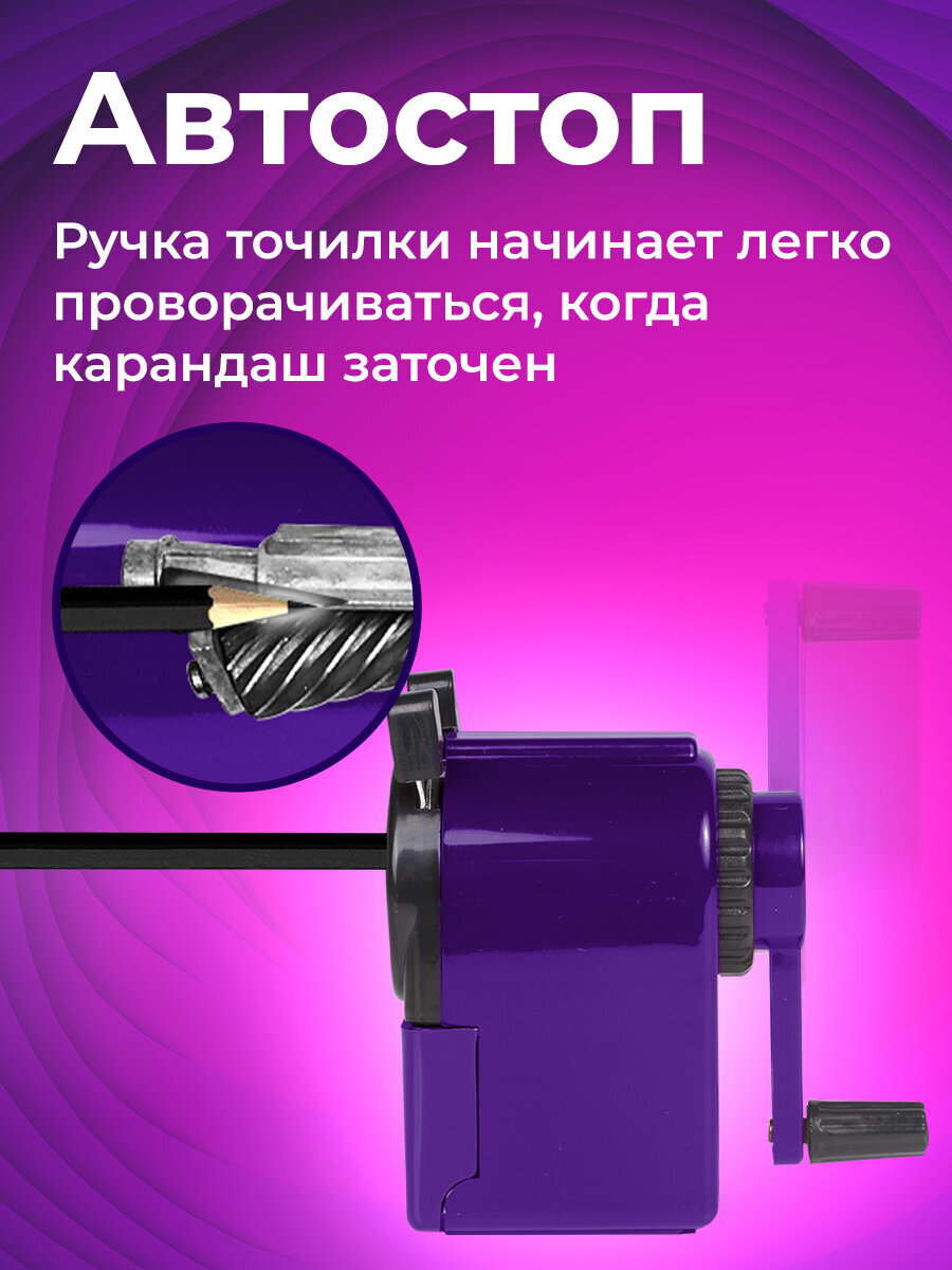 Точилка Brauberg - фото 6