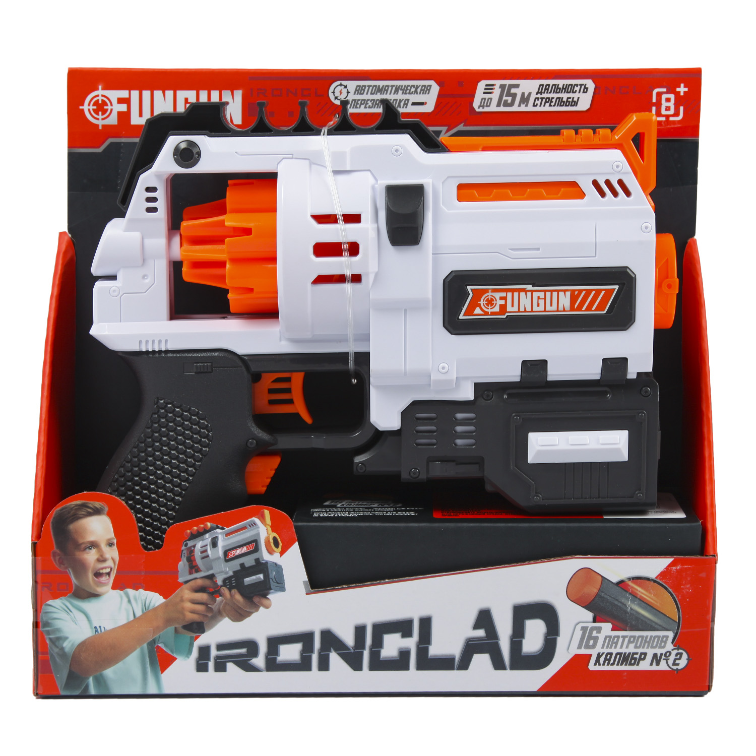 Бластер FUNGUN Белый - фото 8