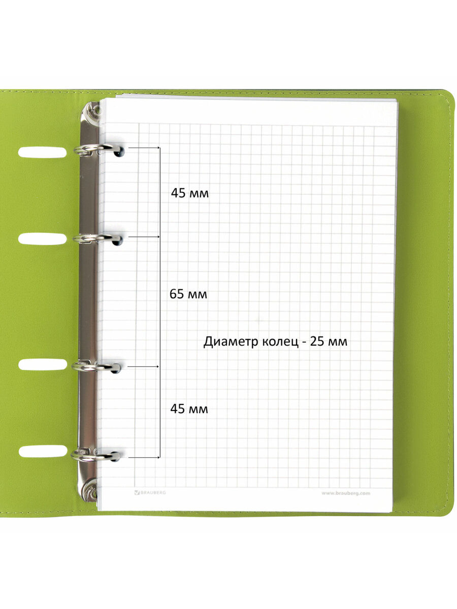 Тетрадь со сменным блоком Brauberg клетка 120 лист. - фото 4