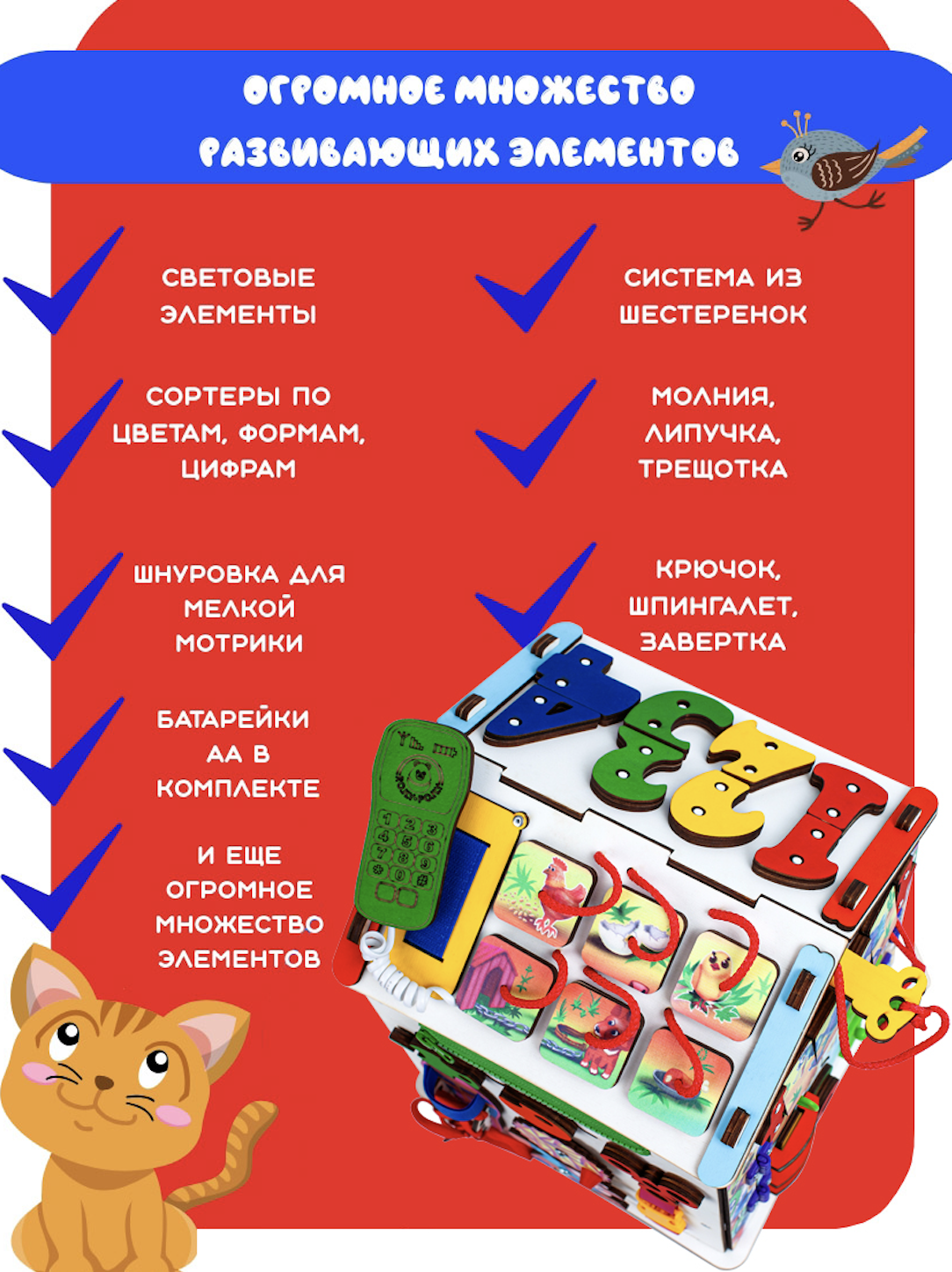 Игрушка Jolly Kids бизиборд Смайлик - фото 5