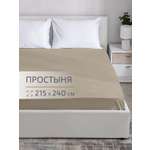Простыня BRAVO поплин кофе 240 x 215 см 1 шт.