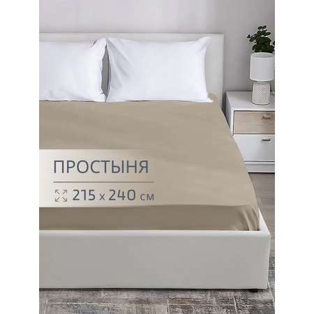 Простыня BRAVO поплин кофе 240 x 215 см 1 шт.