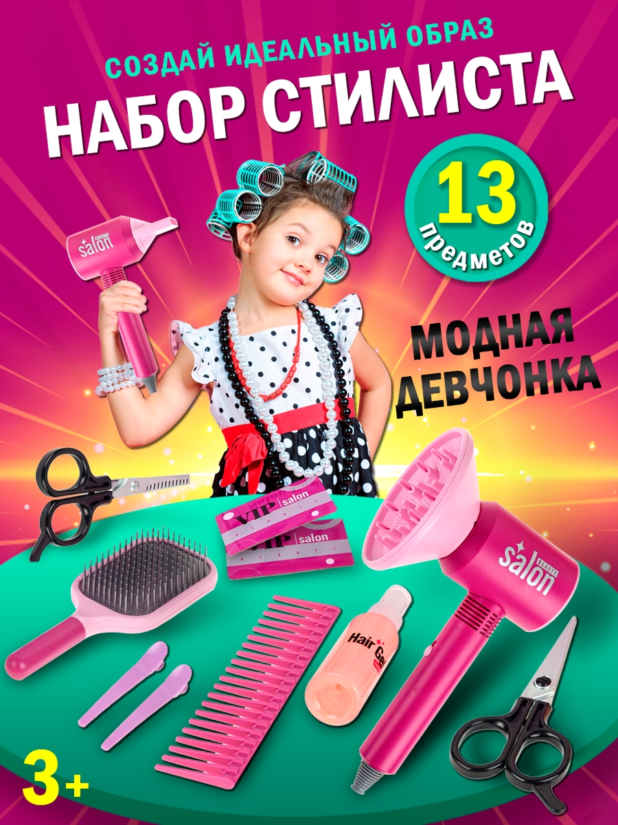 Игрушка Рыжий кот Модная девчонка с сумочкой - фото 1