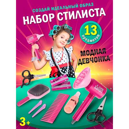 Игрушка Рыжий кот Модная девчонка с сумочкой