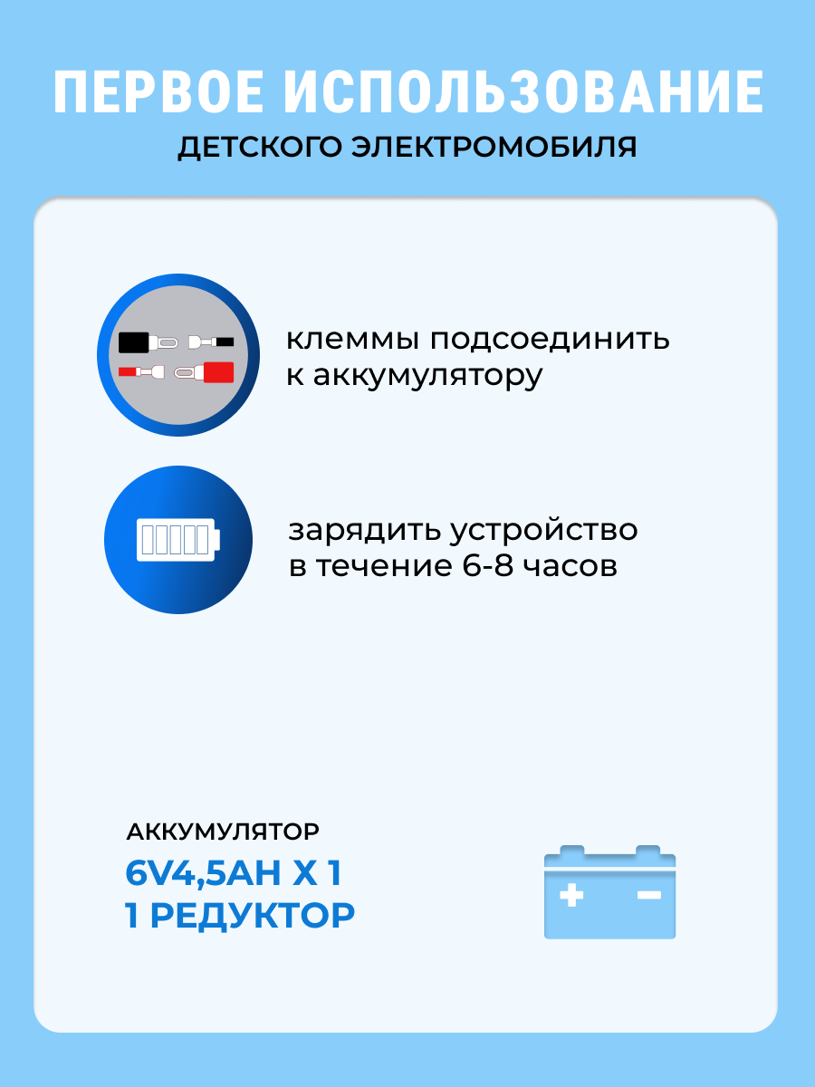 Квадроцикл Farfello SR888 - фото 6