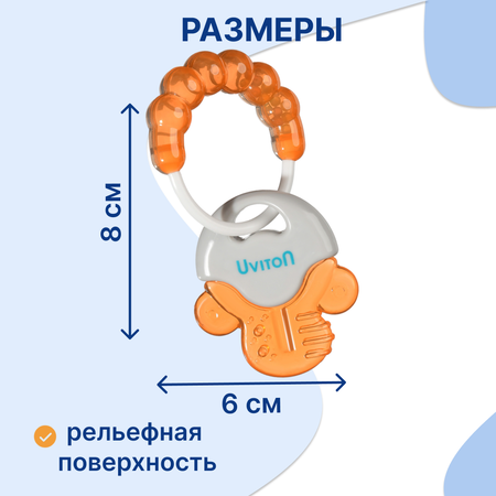 Прорезыватель Uviton прорезыватель в ассортименте