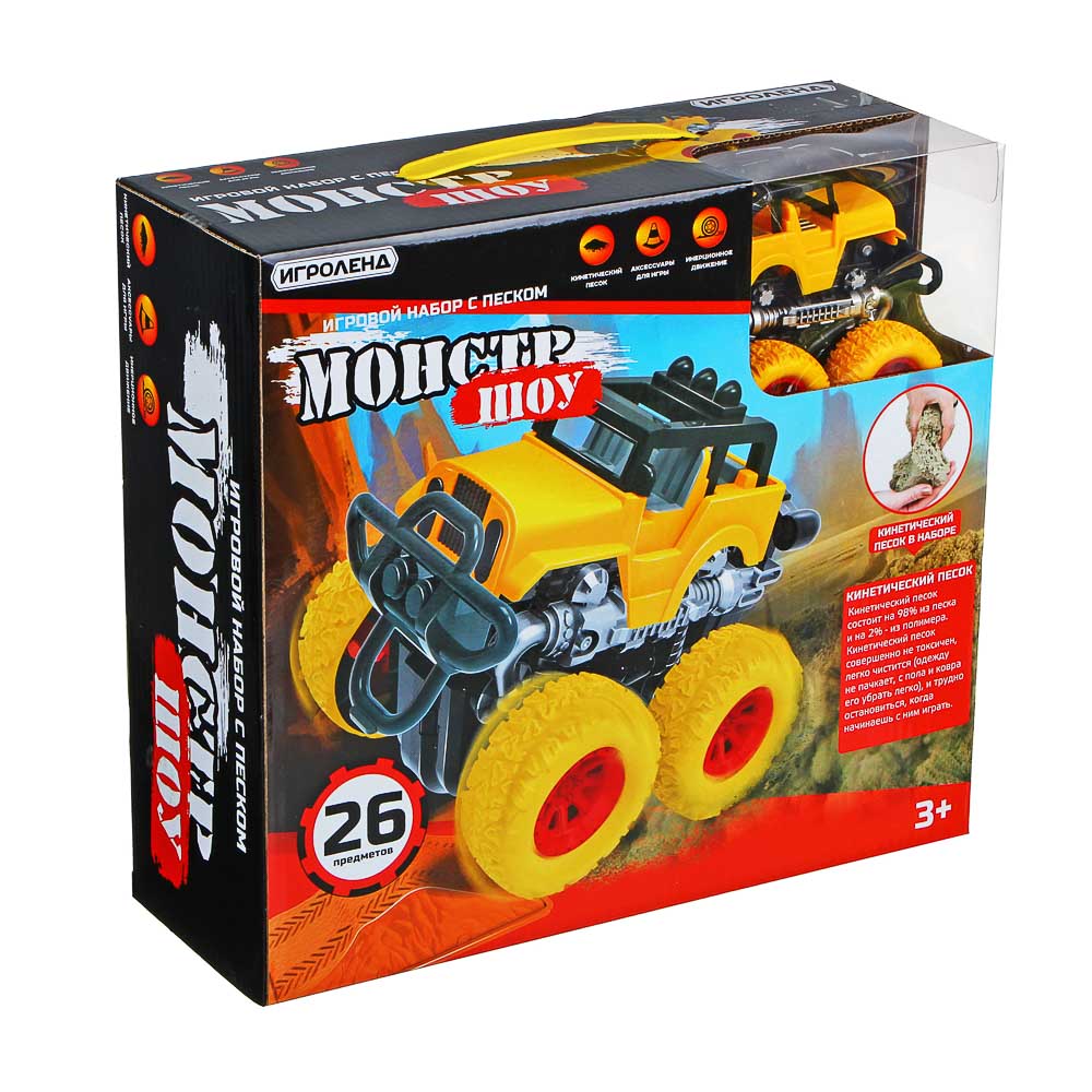 Игровой набор Игроленд Монстр Шоу 292-268 - фото 1