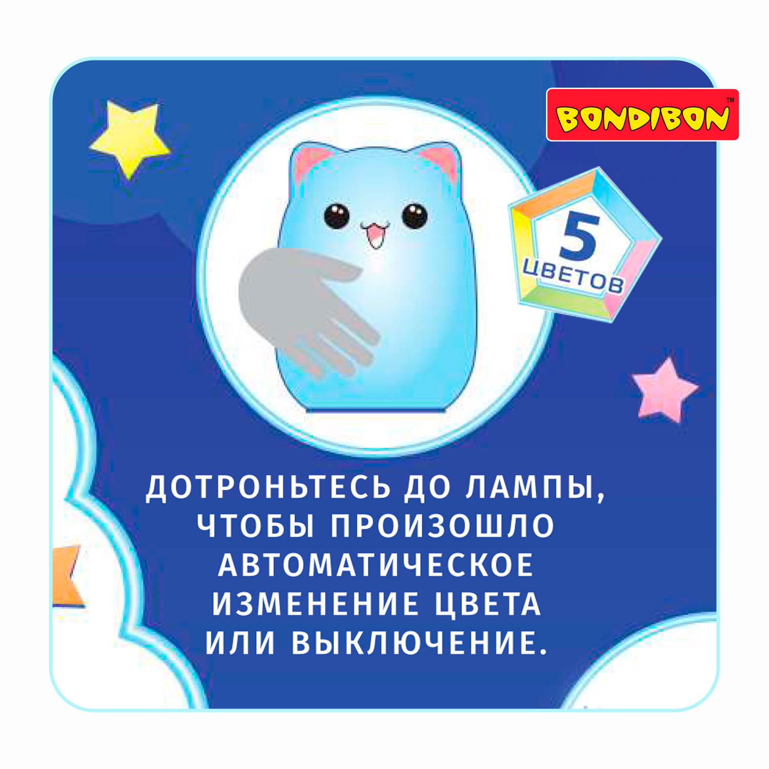 Игрушка ночник Bondibon - фото 6