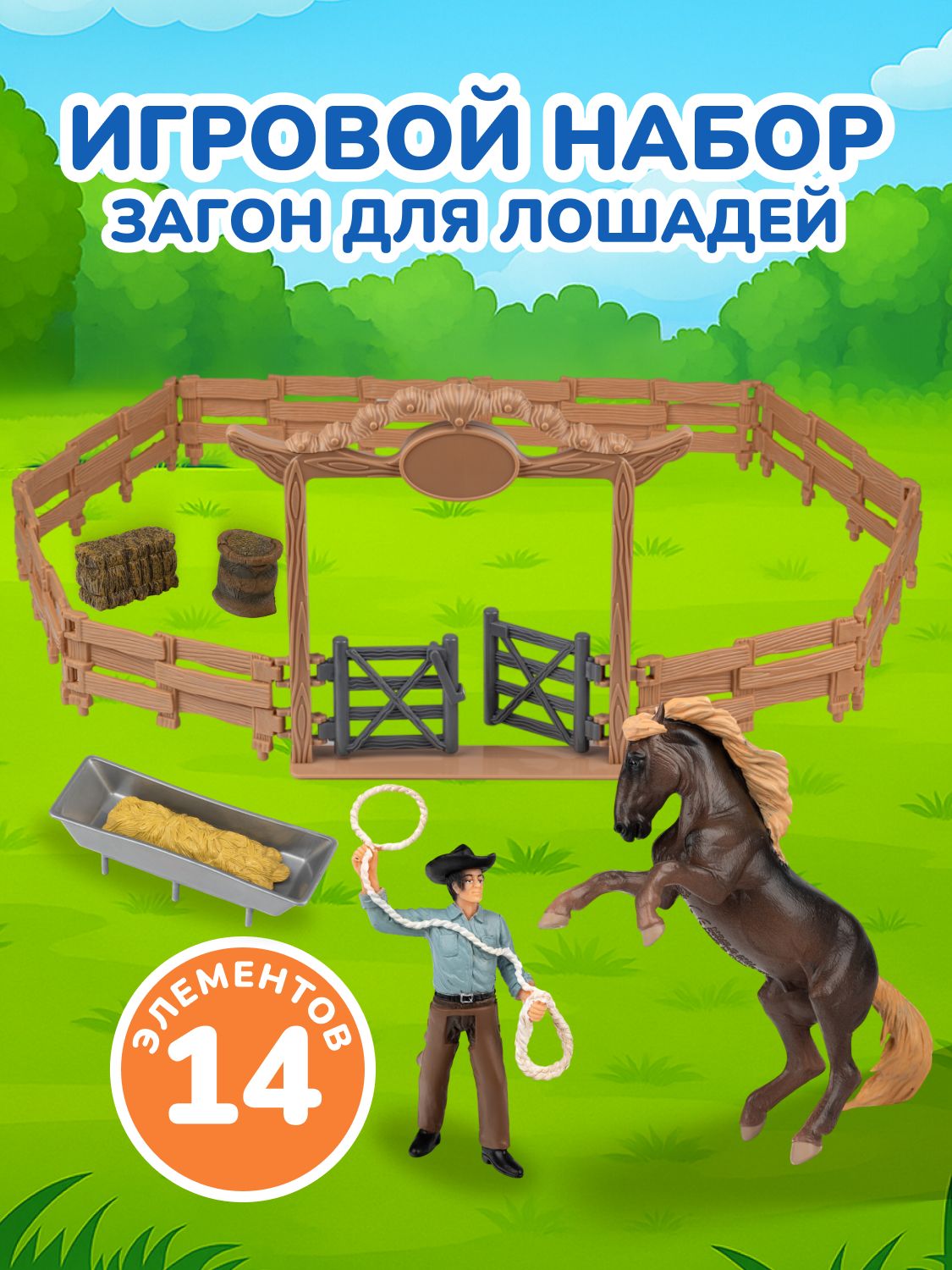 Фигурка KONIK - фото 1
