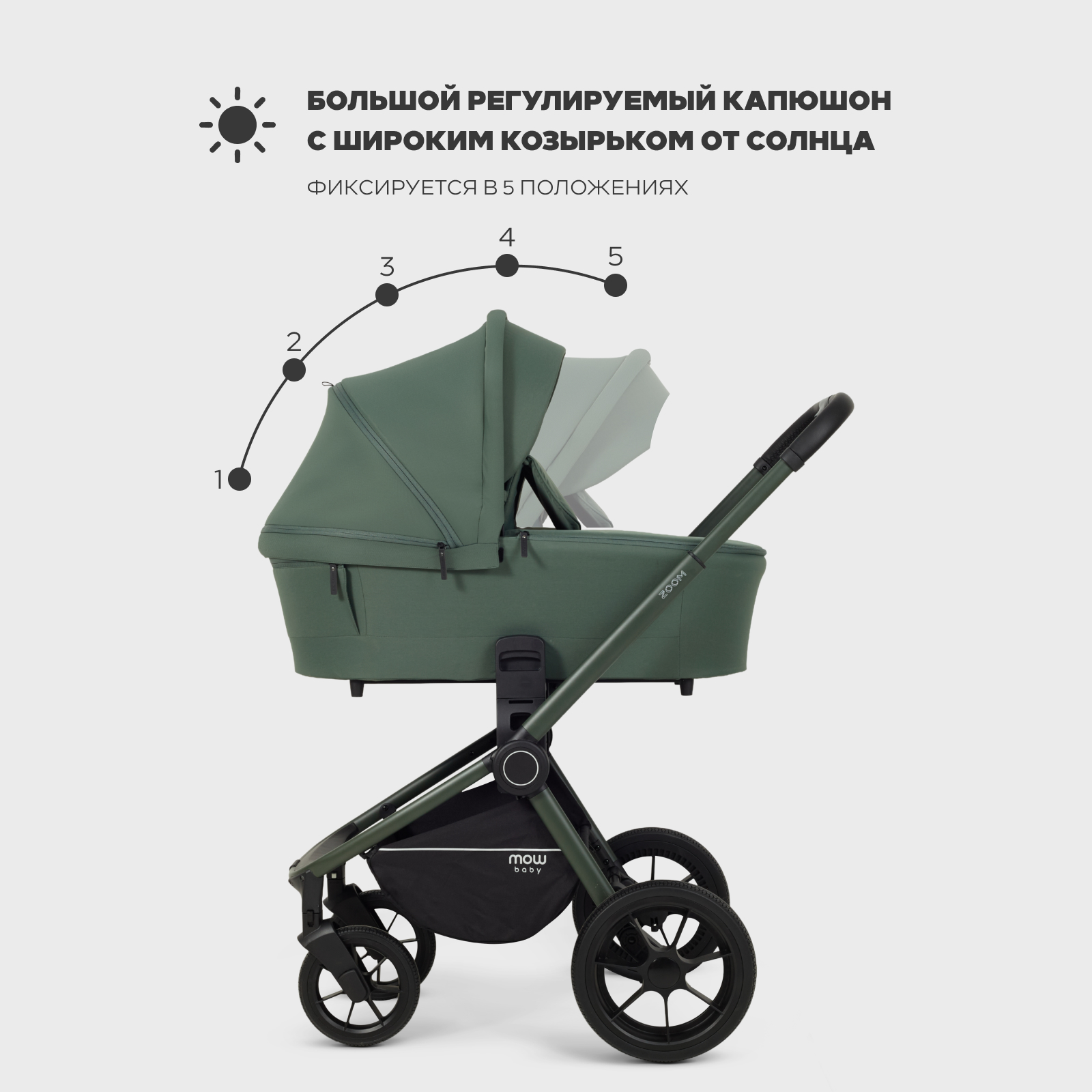 Коляска 2в1 MOWbaby Zoom зеленый - фото 5