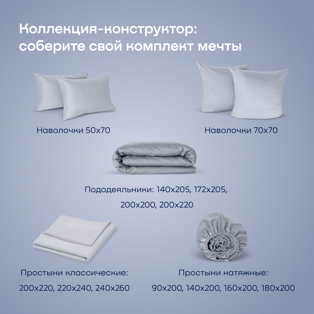 Наволочка buyson BuyLive 70 x 70 см 2 шт. - фото 7