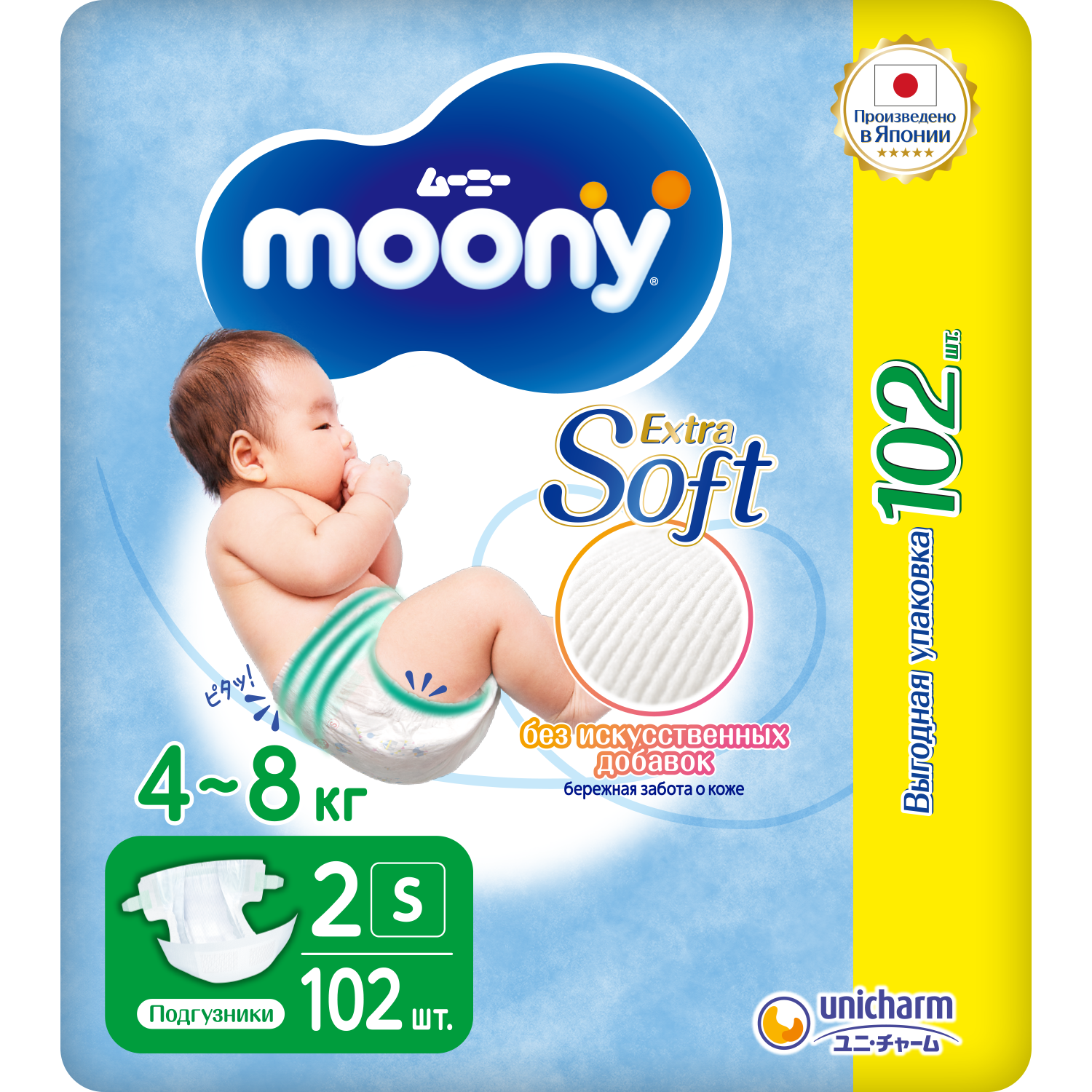 Подгузники Moony Extra Soft S (4-8 кг) 102 шт. - фото 1