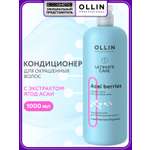 Кондиционер Ollin для окрашенных волос 1000 мл