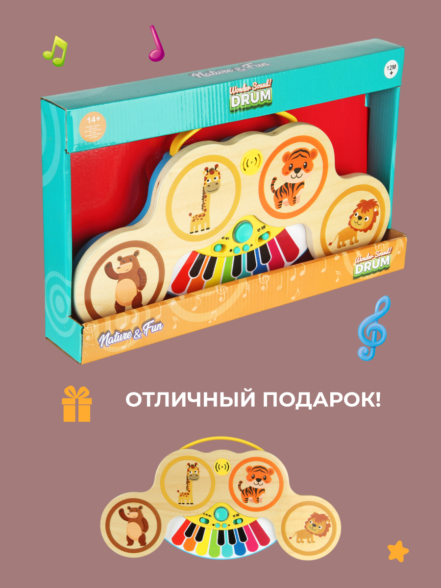 Игрушка музыкальная Veld Co барабаны, пианино, синтезатор - фото 3