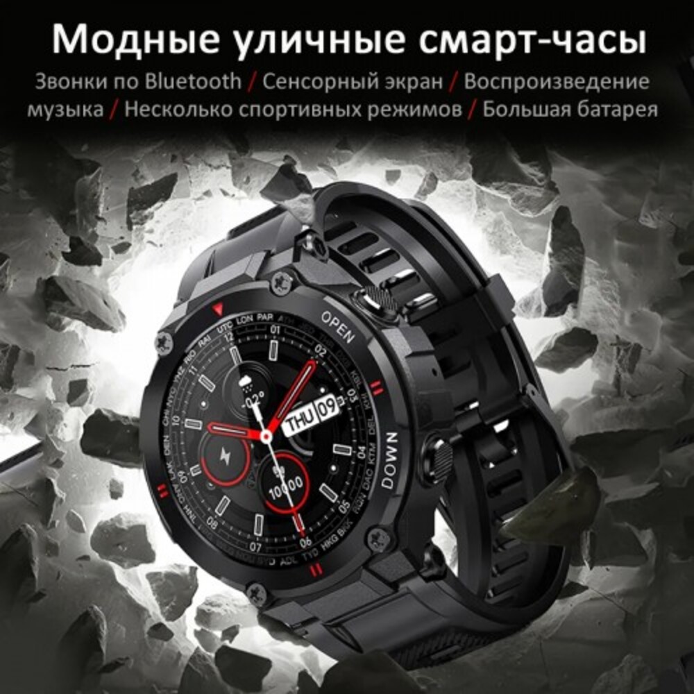 Смарт-часы CheckME Smart CheckME Smart CMSK22BB - фото 3