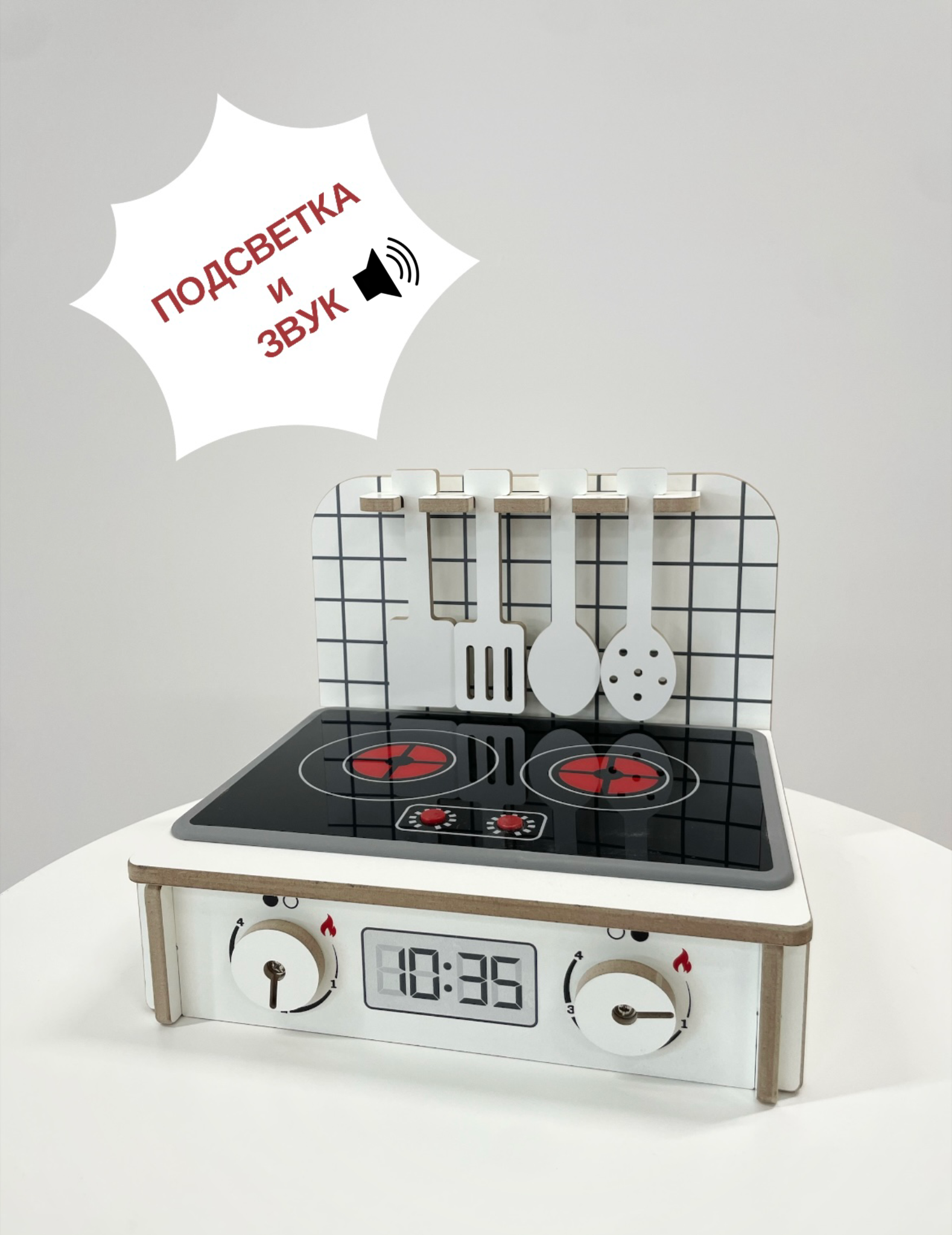 Игрушка Pema kids плита из МДФ - фото 4