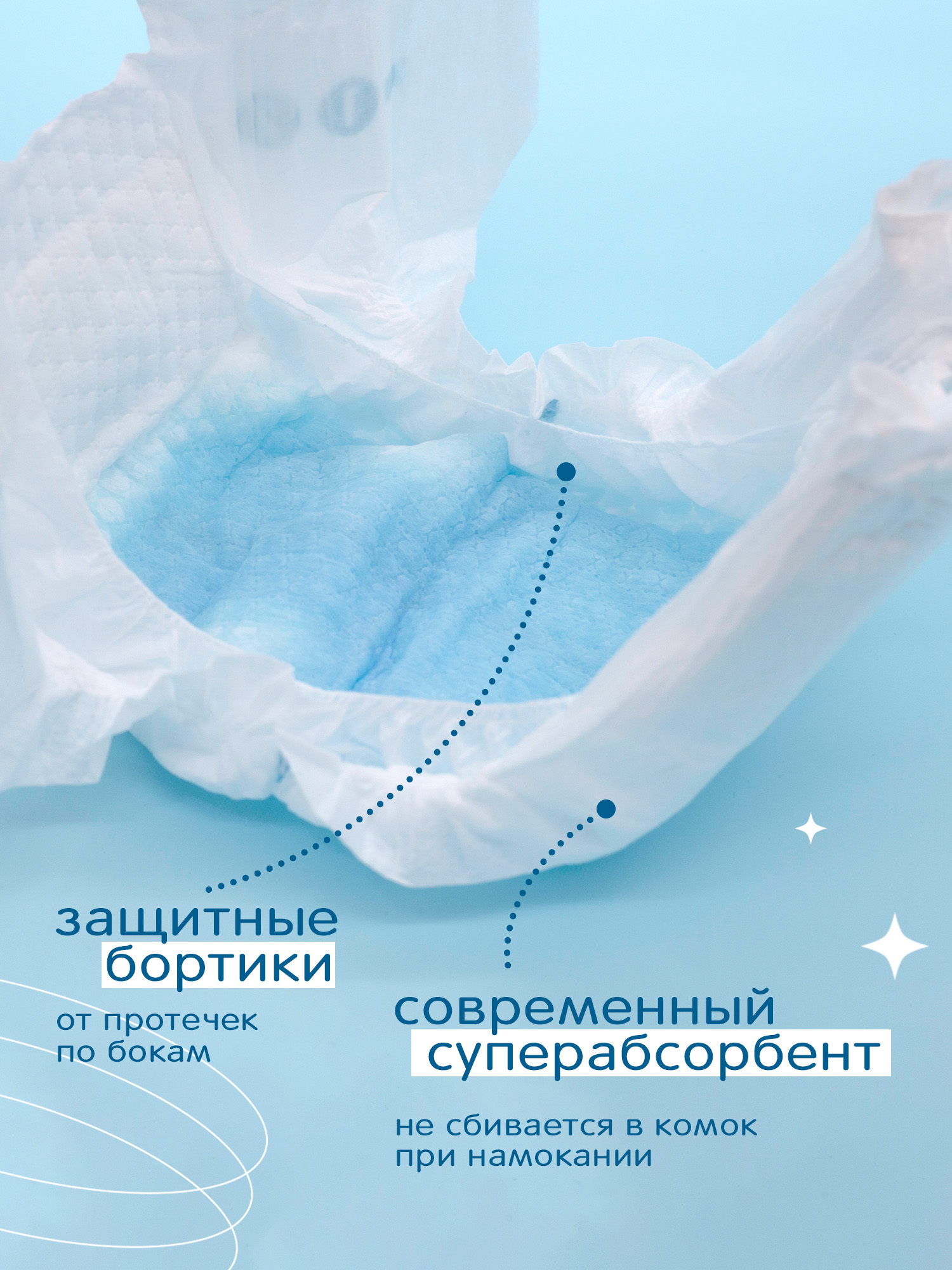 Подгузники Joonies 3 (6-11кг) 58 шт. - фото 5