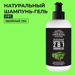 Шампунь Siberina