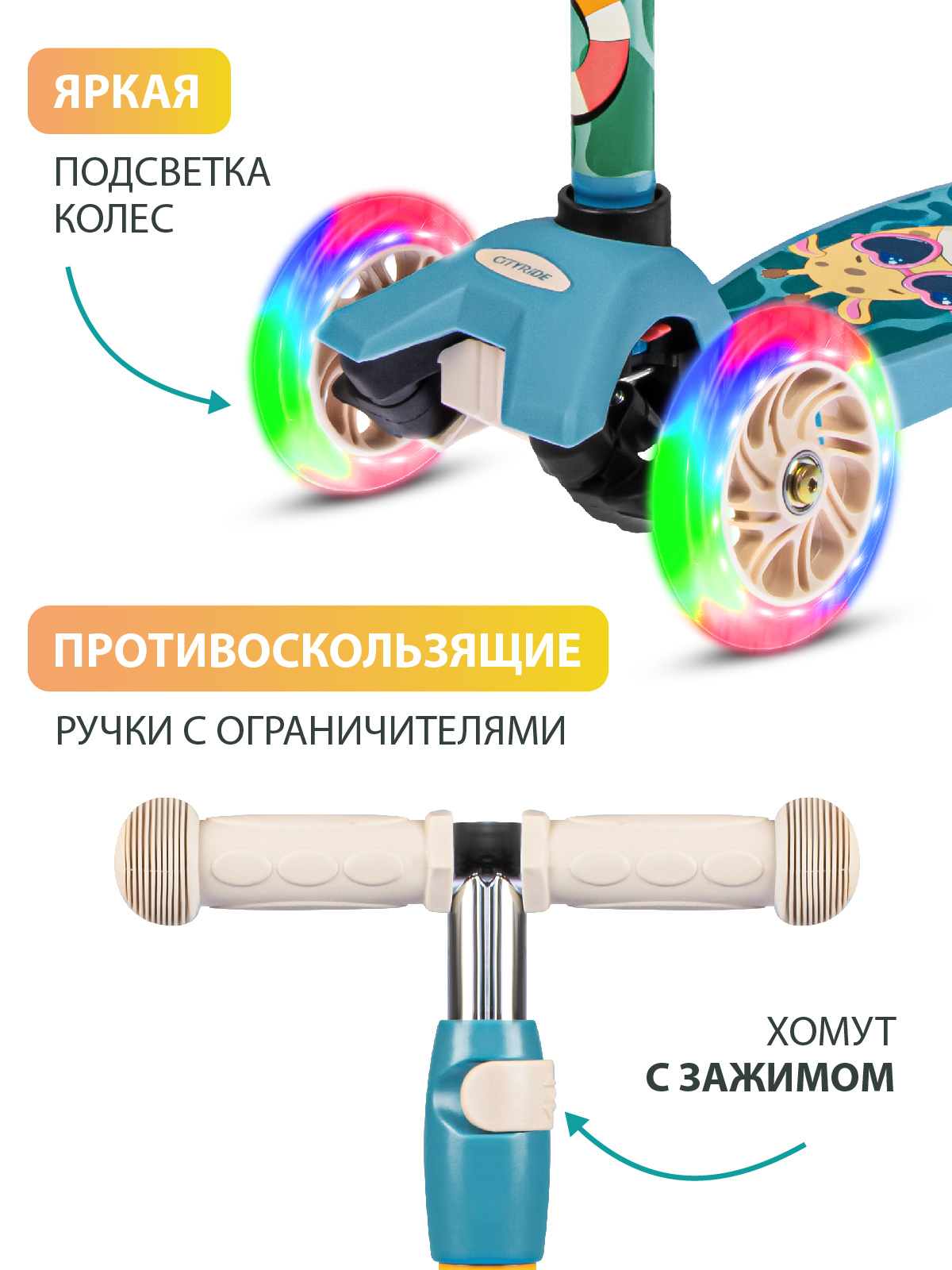 Самокат CITYRIDE трехколесный - фото 2