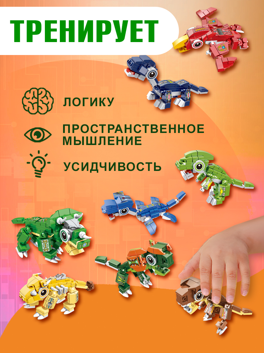 Конструктор BONNY CAT Трансформер 779 дет. - фото 15