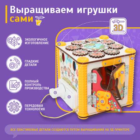 Игрушка Evotoys бизиборд