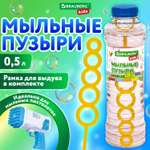 Пистолет для выдувания Brauberg