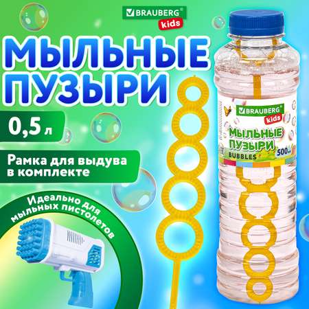 Пистолет для выдувания Brauberg