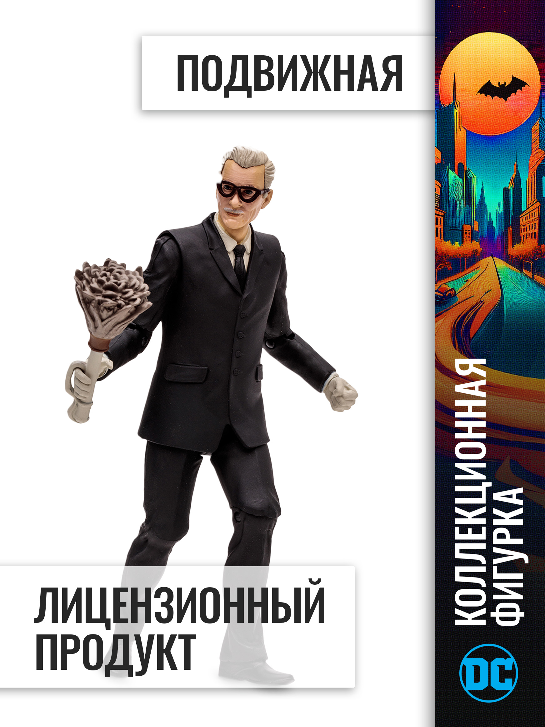 Фигурка McFarlane Toys Batman Альфред - фото 2