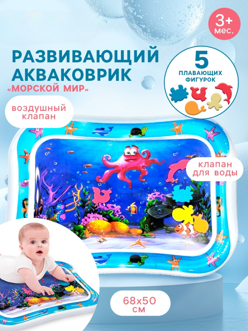 Игрушка Крошка Я развивающий центр - фото 8