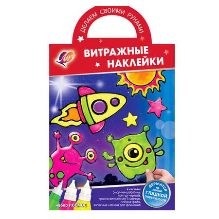 Витраж Луч Космос
