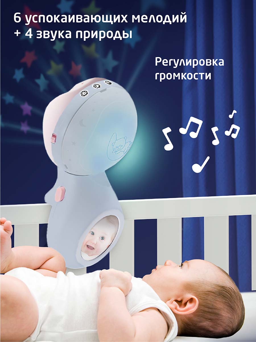 Мобиль INFANTINO 3 в 1 Музыкальный розовый - фото 11
